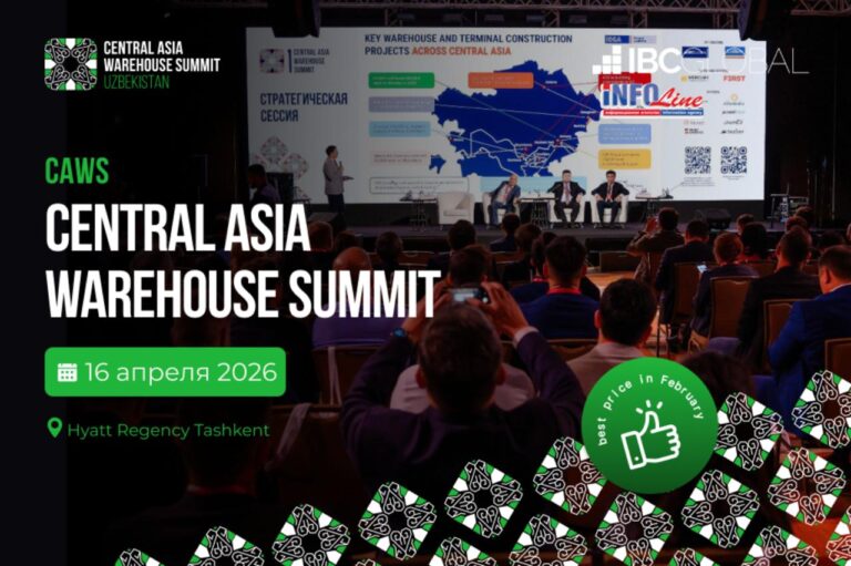 Центральноазиатский складской саммит CAWS пройдет в апреле в Ташкенте