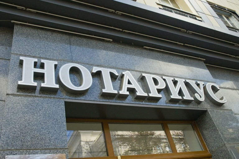 Notariuslikka tanlov qanday tartibda o‘tkaziladi