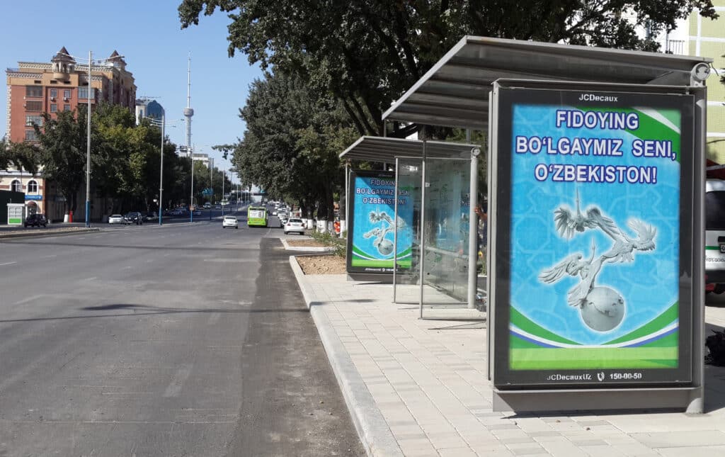 остановки в Ташкенте