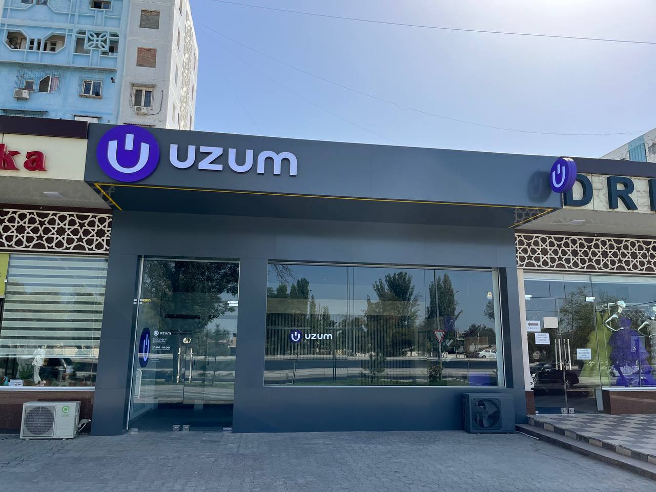 Uzum Market