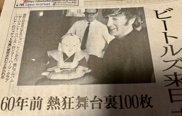 Улыбка Леннона и японский талисман: в Токио нашли свыше 100 фото The Beatles