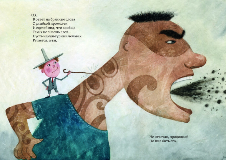 Следственный комитет РФ проверит «Вредные советы» Остера