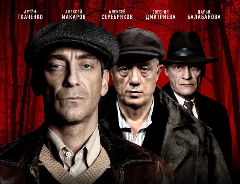 Сериал «Грачи»: Артем Ткаченко охотится за нацистским преступником в Ленинграде
