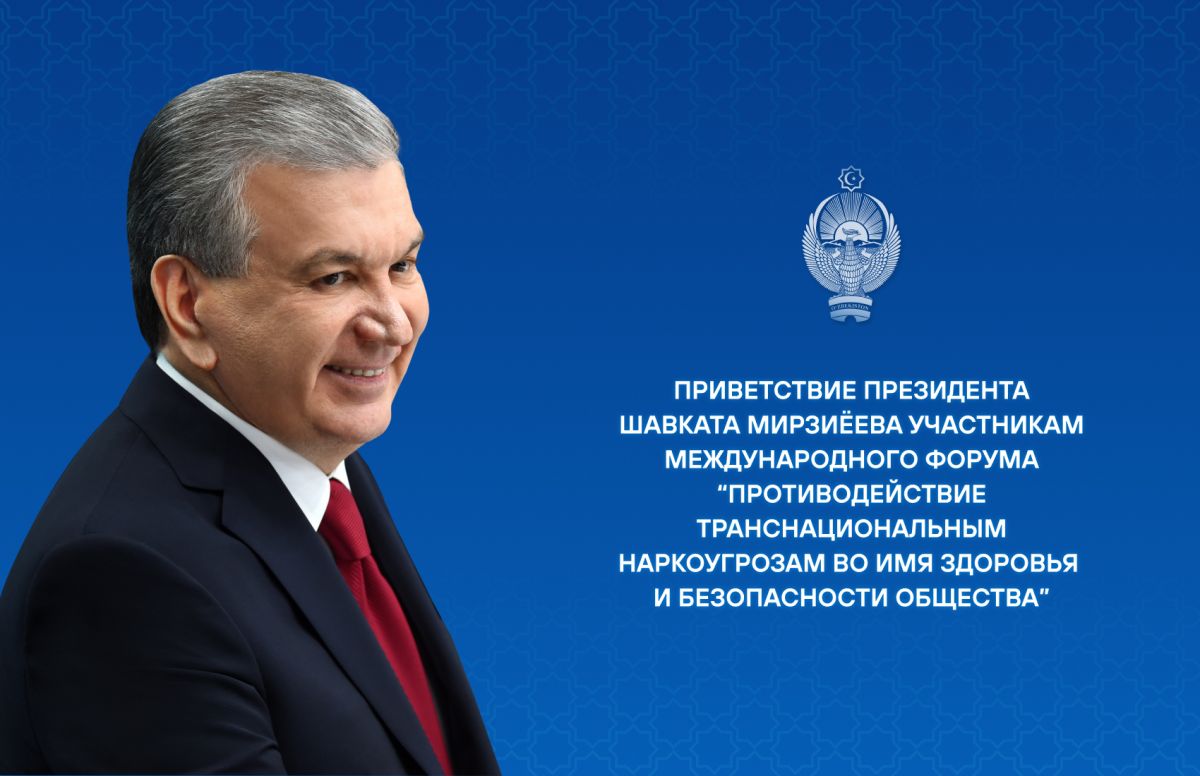 Мирзиёев