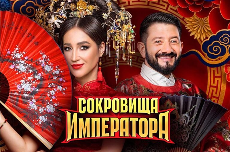 Сокровища императора — 2026: кого выгнали в первом выпуске