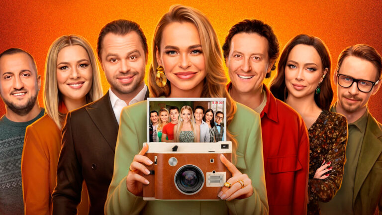 «Универ: 15 лет спустя»: команда, рейтинги, даты выхода и содержание серий