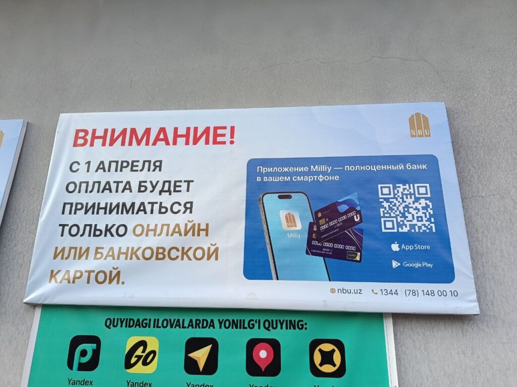 Безнал на заправках Ташкента: как водители и АЗС отреагировали к оплате картами