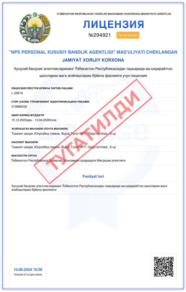 Migratsiya agentligi