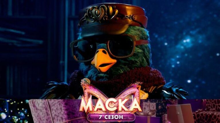 Снегирь раскрыт: кто спрятался под маской в девятом выпуске шоу «Маска»
