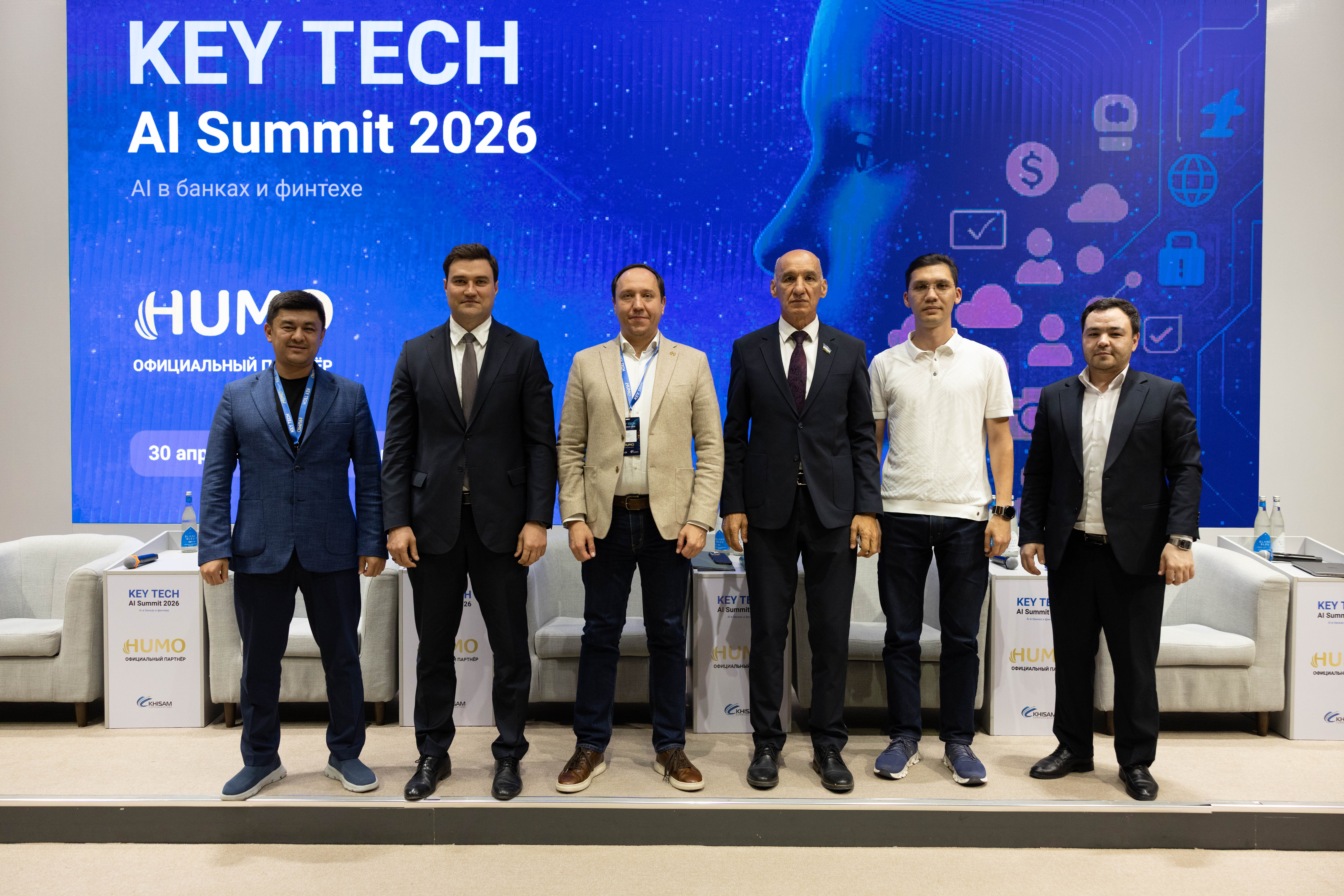 KEY TECH: AI Summit