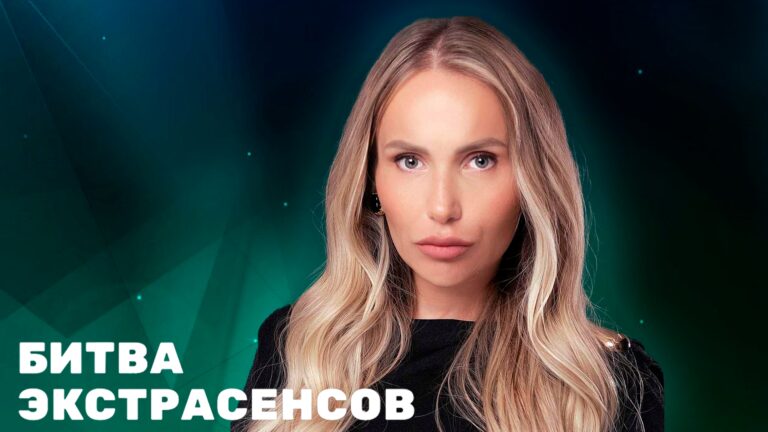 Полина Книна раскритиковала Семена Лескова из шоу «Битва экстрасенсов»