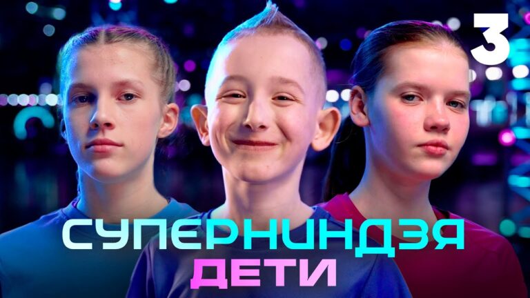 «Суперниндзя. Дети» восьмой выпуск: кто прошел в финал шоу