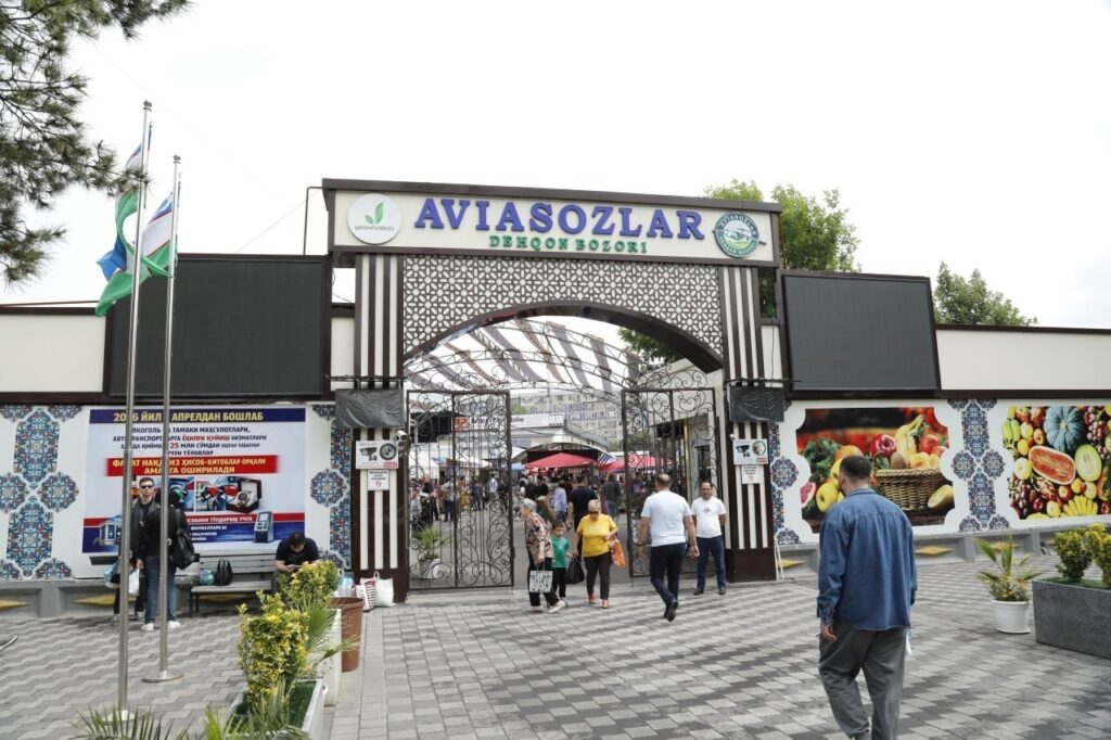 Рынок «Авиасозлар»