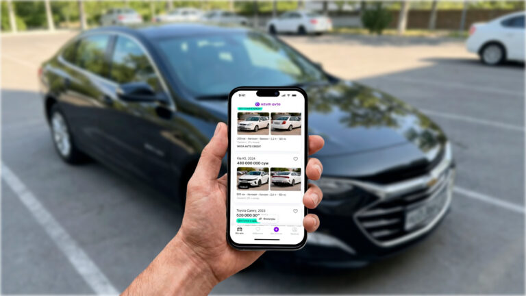 Uzum запустил сервис для купли-продажи автомобилей Uzum Avto
