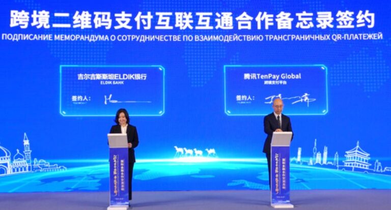 Tencent Expands Central Asia Payment Network Through Kyrgyzstan Partnership