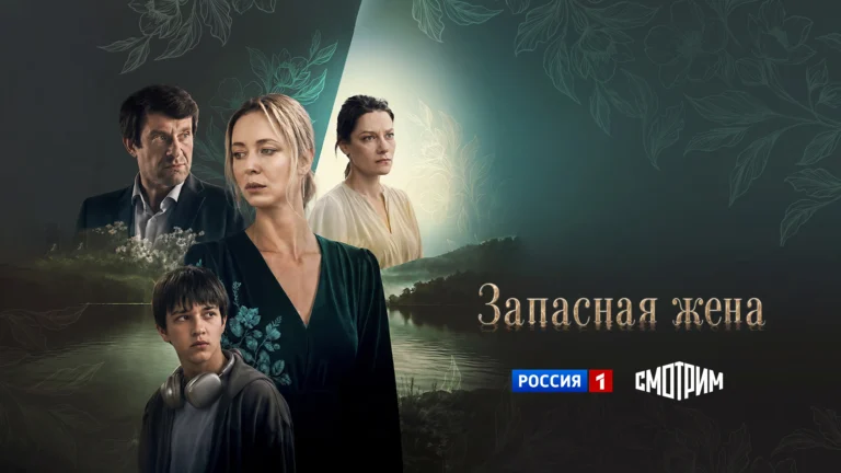 Умер Максим, а две жены не могут его поделить в мелодраме «Запасная жена»