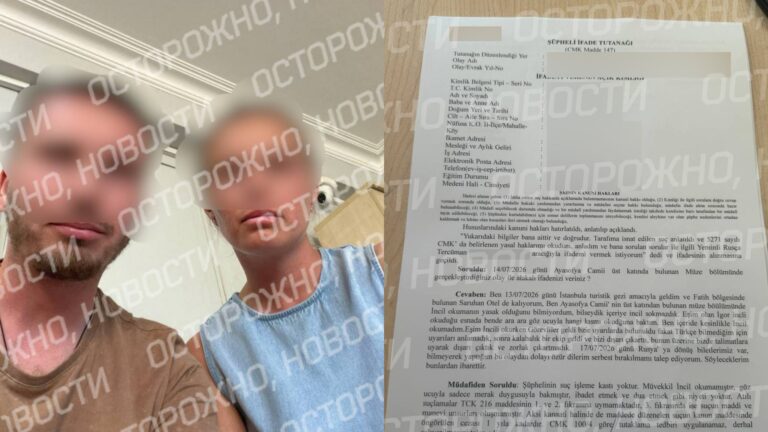Russian Couple Detained for Reading Bible in Istanbul's Hagia Sophia
