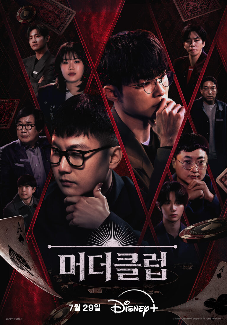 Beomgyu and Faker Join Disney+ AI Mystery Series 