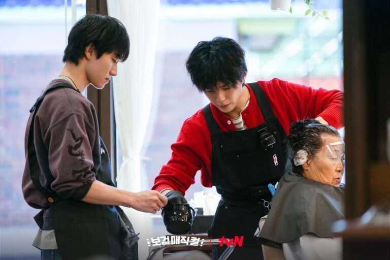 Ko Kyung Pyo Joins 