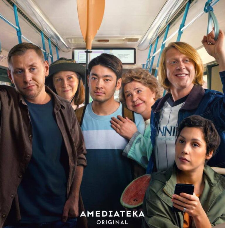 Сериал 