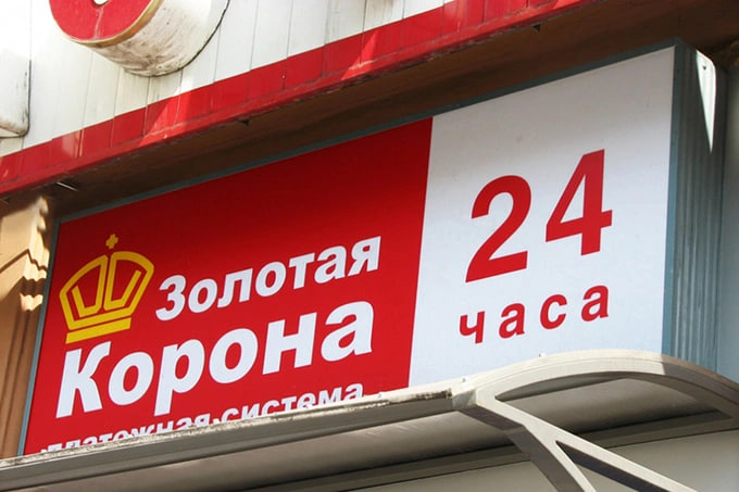 Markaziy bank «Zolotaya Korona» bo‘yicha sanksiyalar masalasiga izoh berdi