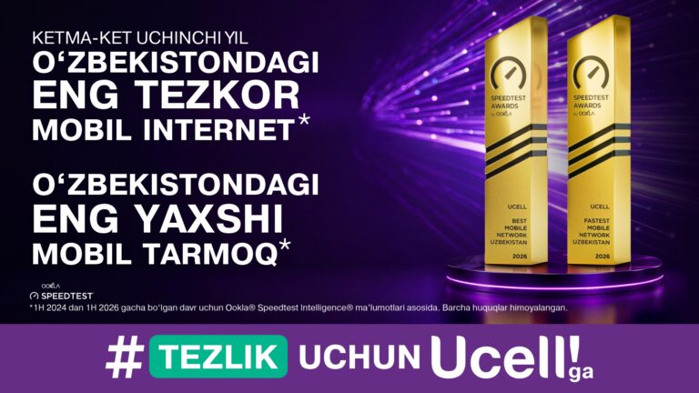 Ucell. O‘zbekistonda ketma-ket uchinchi yil eng tezkor mobil internet*