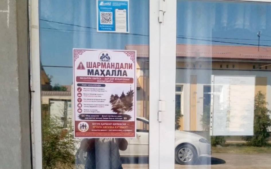 Хоким Чиназского района поручил установить табличку «Позорная махалля»