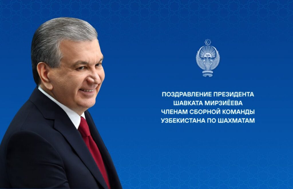 Фото: пресс-служба президента Узбекистана
